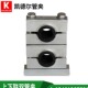 钢制防震管夹上下双层液压管夹船用油管管卡管夹橡胶减震6mm 63mm
