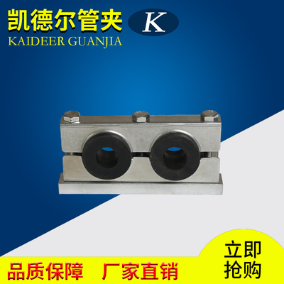 钢制防震船用橡胶液压管夹