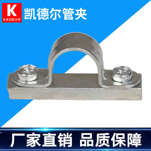 铁皮单孔船用紧固液压管夹