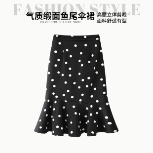 复古美洋波点伞裙半身裙女高腰显瘦修身中长款黑色裙子鱼尾裙微弹