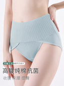 短裤 内裤 无痕高腰收腹新款 胖mm女士学生开叉不勒大腿三角裤 女大码