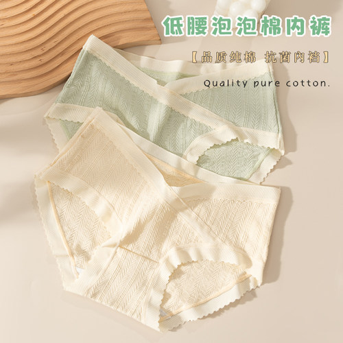 少女款低腰内裤纯棉抗菌裆部