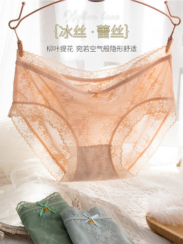 内裤女夏季薄款蕾丝性感时尚短裤