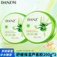 丹姿舒缓保湿 晒后补水修护芦荟胶200g凝胶膏滋润肌肤女士男女学生