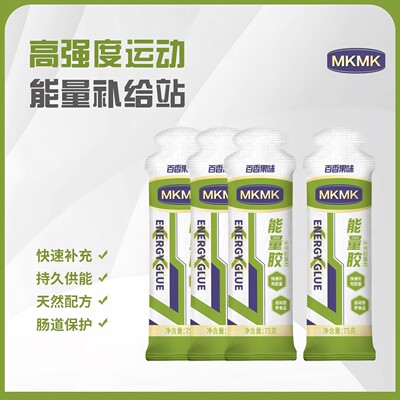 MKMK能量胶三重优质碳水加持跑步