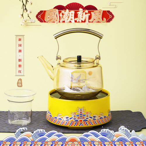 泡茶加热江海崖纹烧水琥珀提壶