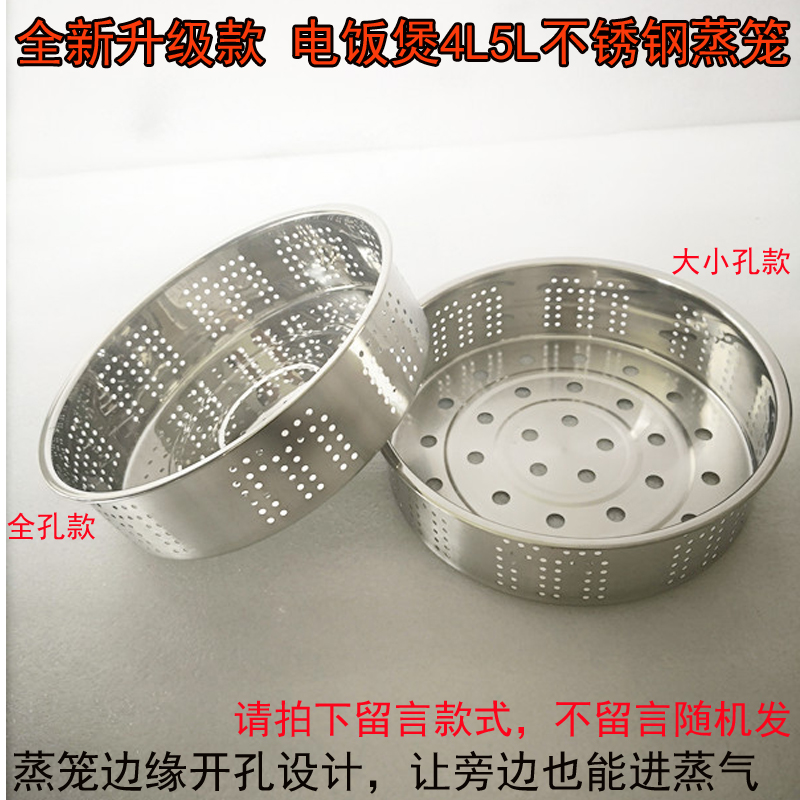 美的IH电饭煲蒸笼FZ4087B/WFZ4099IH/FZ4082/FS4089C钛金釜4L蒸架