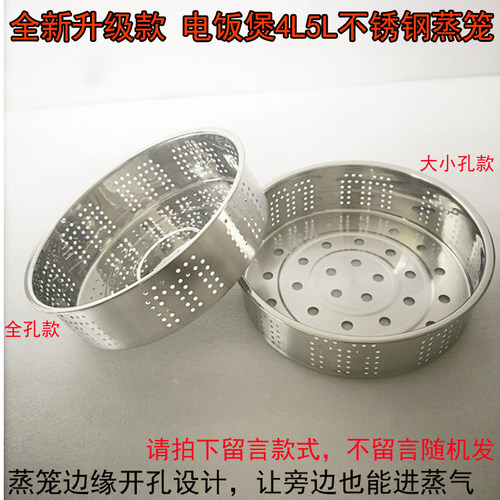 美的IH电饭煲蒸笼FZ4087B/WFZ4099IH/FZ4082/FS4089C钛金釜4L蒸架