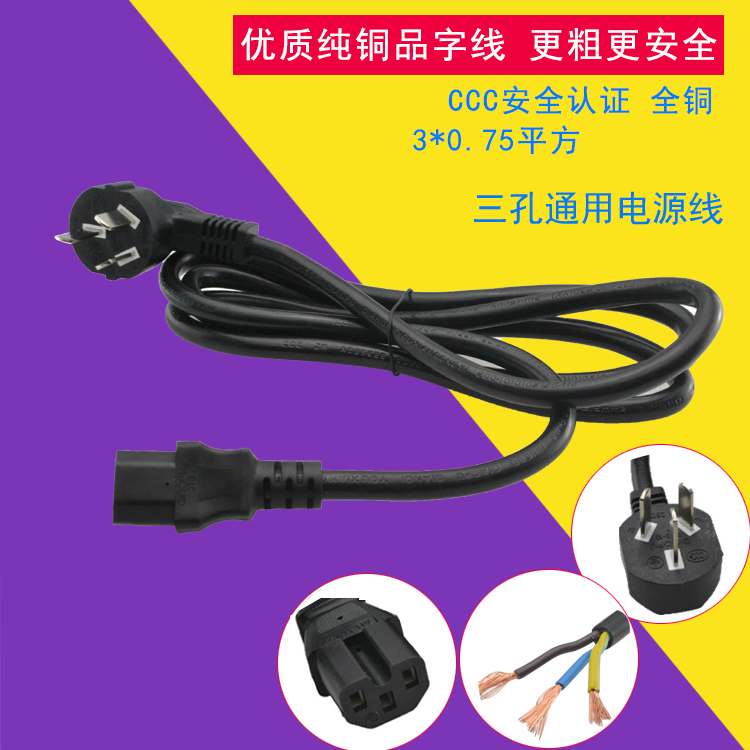 SUPOR/苏泊尔高压锅配件电线插头