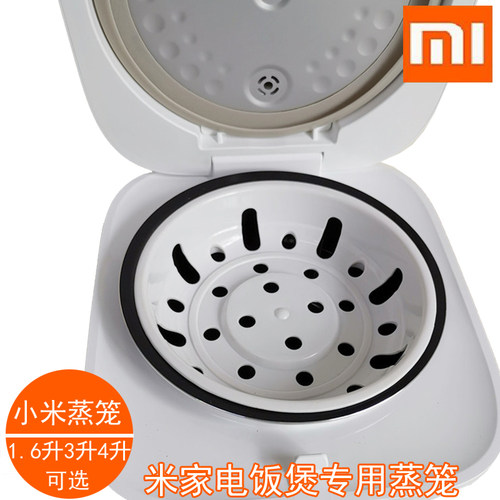 304不锈钢电饭煲迷你小型蒸层