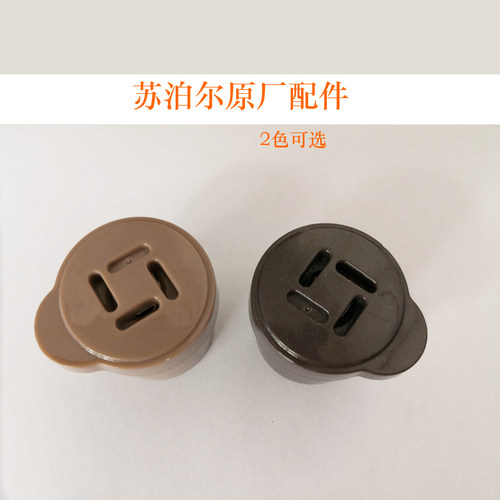 苏泊尔电压力锅排气阀配件高压锅