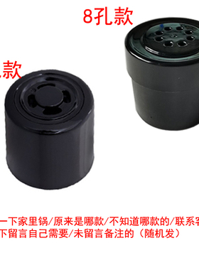 原装苏泊尔电压力锅配件SY-50FC8708 60YC8010EQ 50YC8159Q排汽阀