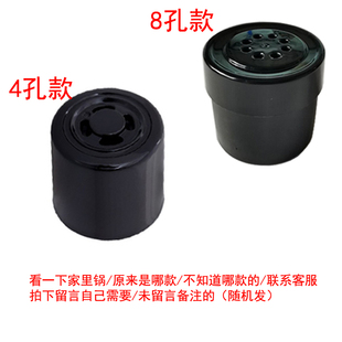 原装苏泊尔电压力锅配件SY-50FC8708 60YC8010EQ 50YC8159Q排汽阀