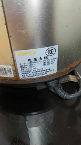 苏泊尔电压力锅排气阀限压阀配件