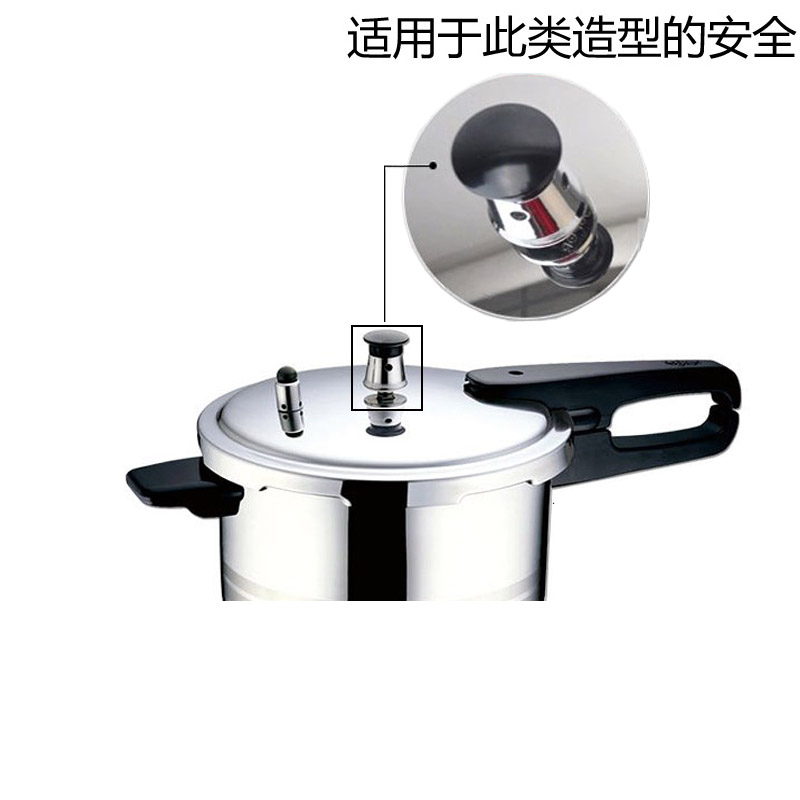 原厂配件90kpa压力阀  苏泊尔银河星/好帮手不锈钢高压锅安全阀 限压阀通用