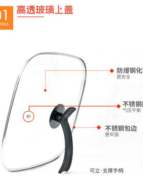 苏泊尔电锅韩式多功能家用电火锅电热锅盖宿舍一体电煮锅锅盖通用