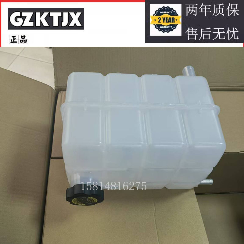 卡特平地机副水箱277-4836