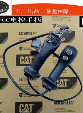 卡特320GC 323GC 326GC 330GC电控手柄操作杆512-1247/8 611-7548