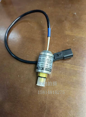 小松高品质装载机压力传感器418-43-37230 418-43-37681