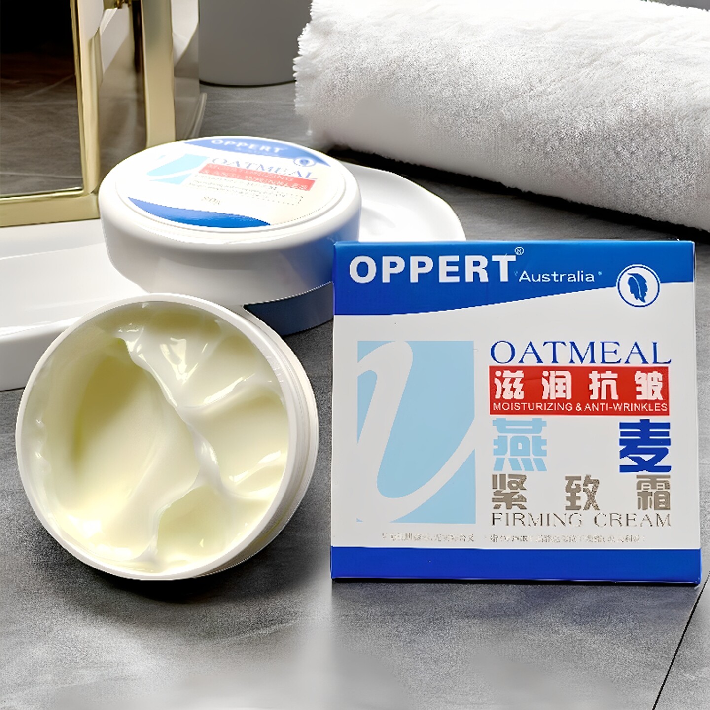 澳佩尔燕麦绵羊油面霜润肤霜 秋冬季滋润补水保湿抗皱紧致霜正品