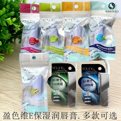 YOUNG BEAUTY盈色维E保湿润唇膏男士专用护唇膏 滋润补水防干裂