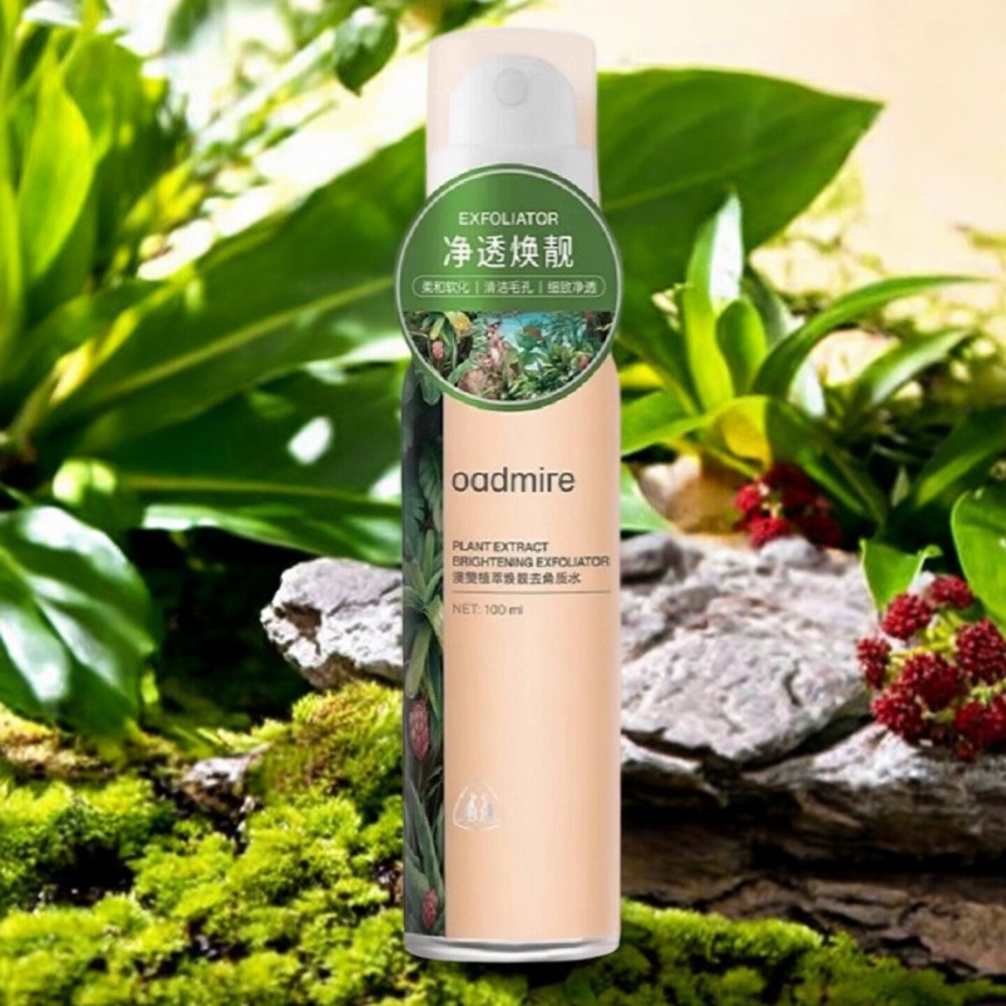 澳赞植萃焕靓去角质水喷雾