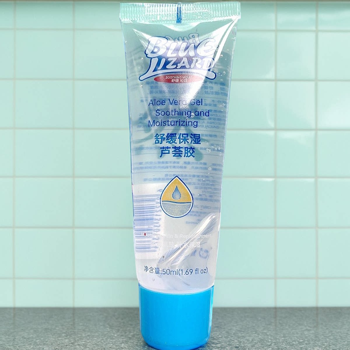 正品蓝蜥蜴芦荟胶 50ml 沁润肌肤晒后修护舒缓补水保湿凝胶