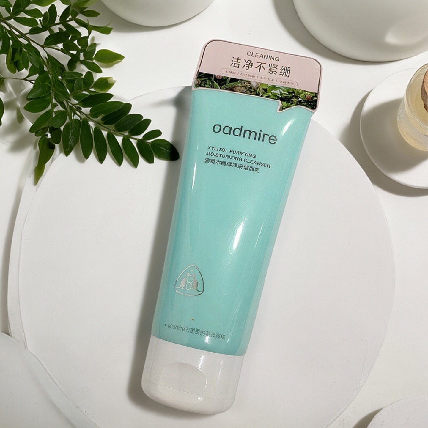 澳赞木糖醇净妍洁面乳深层清洁毛孔不紧绷男女清爽控油补水洗面奶