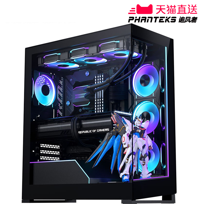 PHANTEKSNV5S360水冷全视景机箱