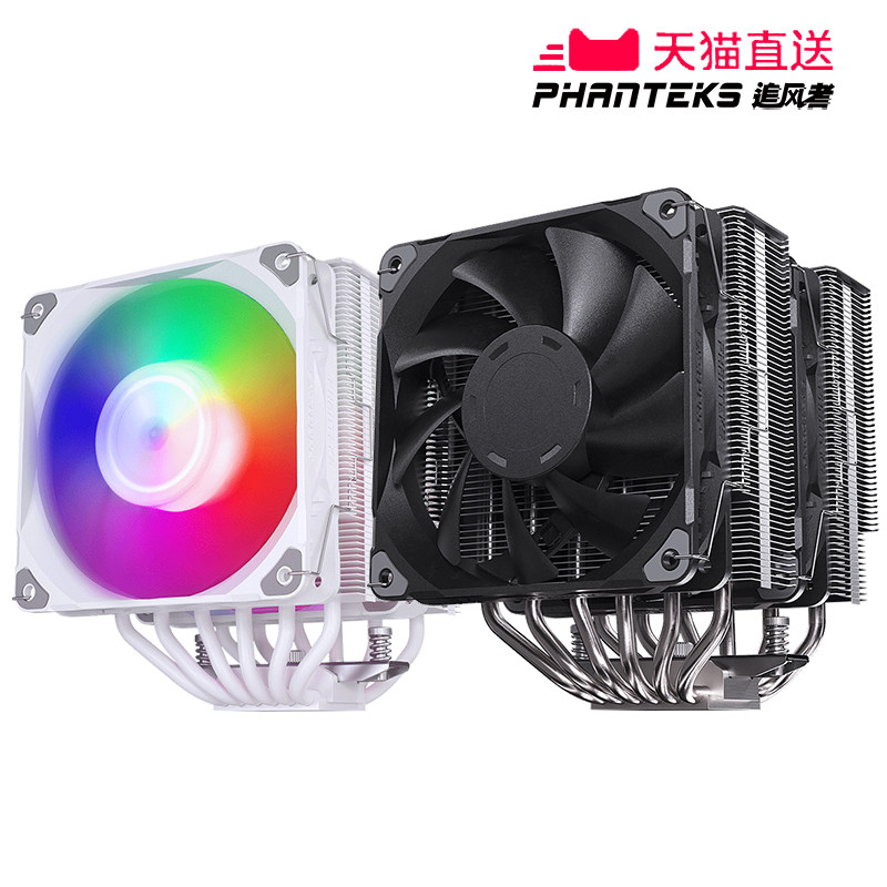 PHANTEKS追风者Polar伯乐T6 6热管双塔CPU风冷散热器 LGA1700/AM5