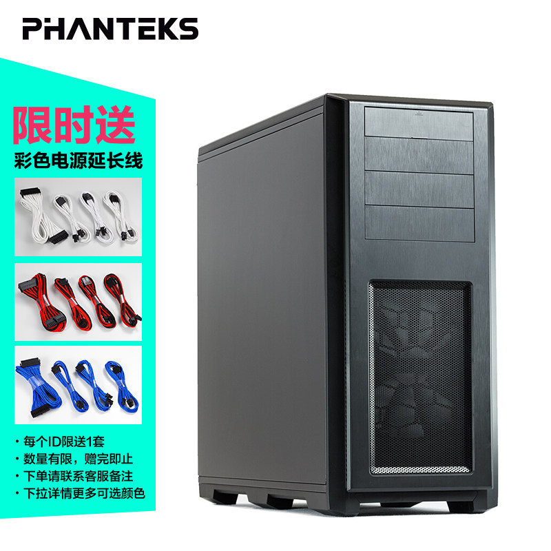 PHANTEKS追风者614PC全塔双路服务器工作站电脑NAS机箱支持5090