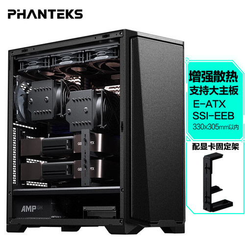 追风者G370AC金属服务器办公机箱