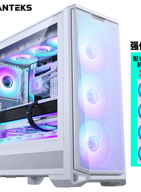 PHANTEKS追风者G400A白中塔ATX台式机TypeC配4风扇电脑玻璃机箱