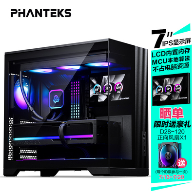 PHANTEKS追风者V5L清风ATX机箱