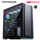 电脑铝机箱 PHANTEKS追风者719LTG全塔双路服务器水冷4090显卡竖装