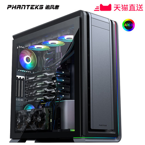 Phanteks追风者铝机箱