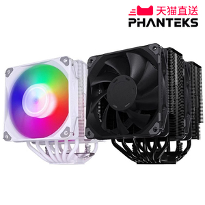 PHANTEKS追风者Polar伯乐T6 6热管双塔CPU风冷散热器 LGA1700/AM5