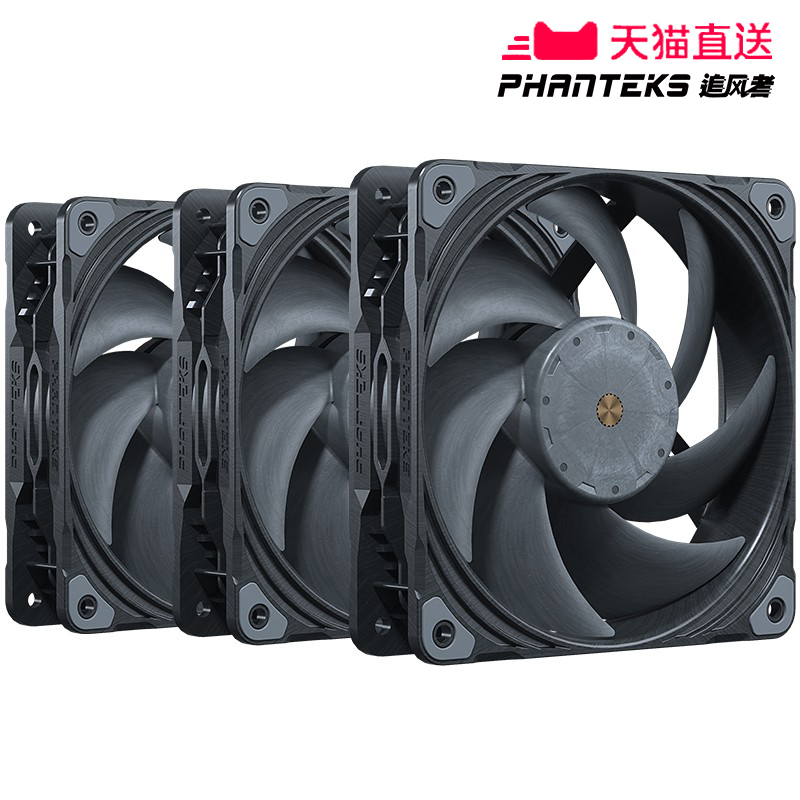 PHANTEKS追风者T30 12cm PWM多模式可调30mm高风压工业级散热风扇-封面