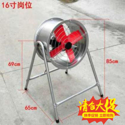 农业养猪场管道式岗位式排风扇墙排清吧平房大排量简易顶吸厨房用在类目 生活电器, 其它生活家电, 换气扇/排气扇中 - 来自Buy2taobao.com提供专业的淘宝代购服务