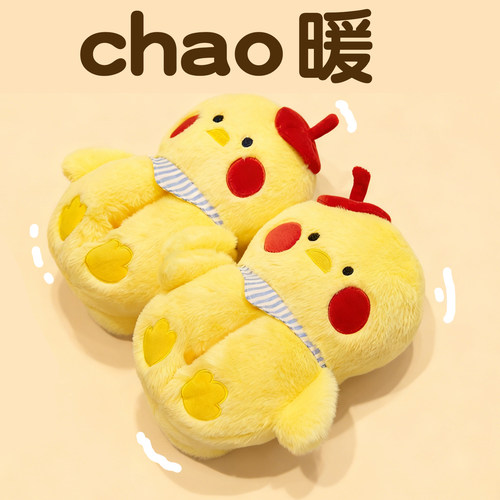 恋与深空周边原创二次元毛绒棉拖鞋室内保暖可爱情侣款居家棉拖鞋