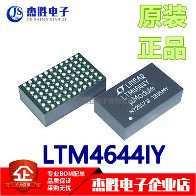 全新进口原装 LTM4644IY#PBF LTM4644Y BGA-77电源模块开关稳压器