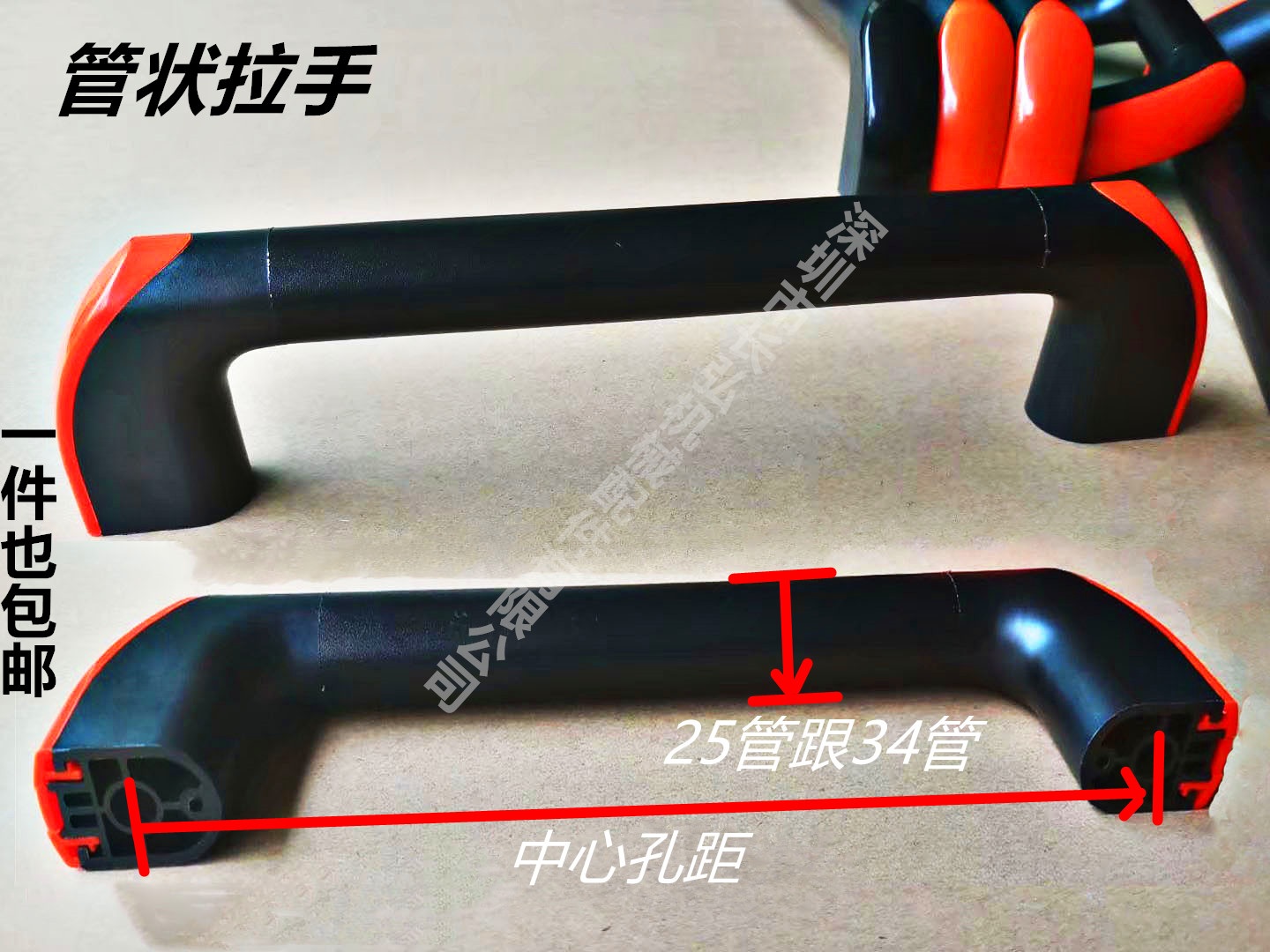 管状拉手工业圆管金属25黑色移动机械门柜大把手机床铝合金手柄