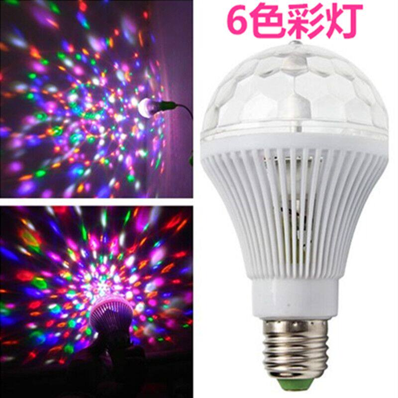 六色水晶魔球舞台灯家用螺口 迷你激光旋转灯 七彩ktv酒吧彩灯
