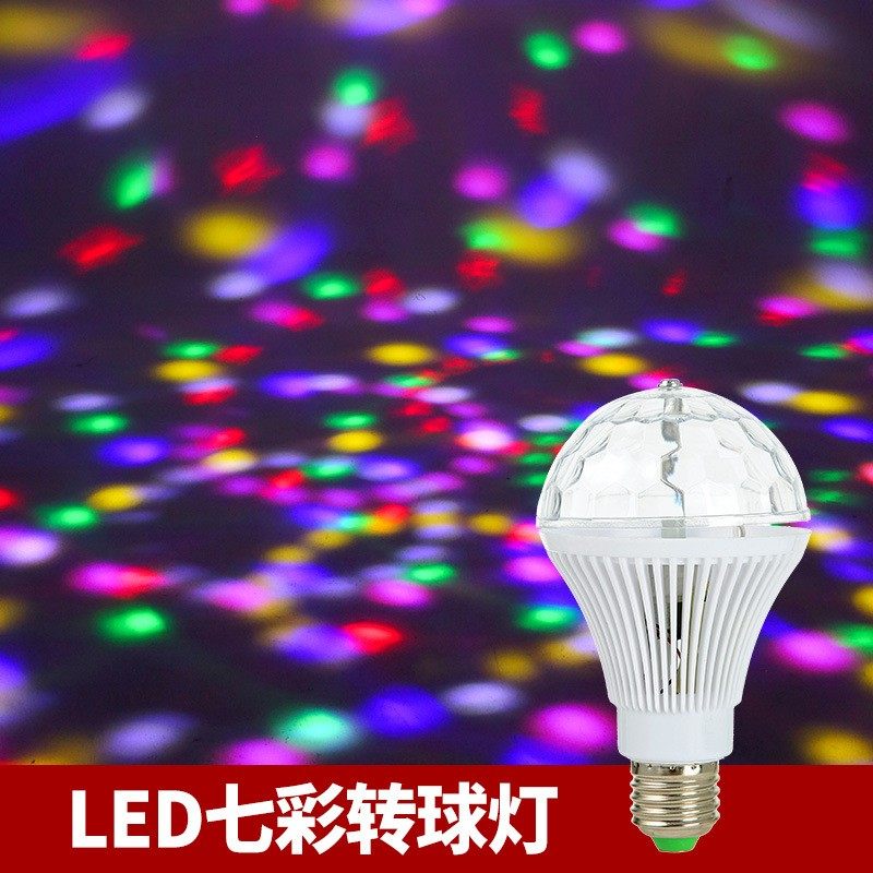 KTV旋转彩灯舞台灯 LED灯泡家庭跳舞蹦迪E27螺口七彩灯泡魔球灯泡,节庆用品/礼品,创意/设计灯,淘宝优惠券,粉丝福利购,淘宝优惠卷