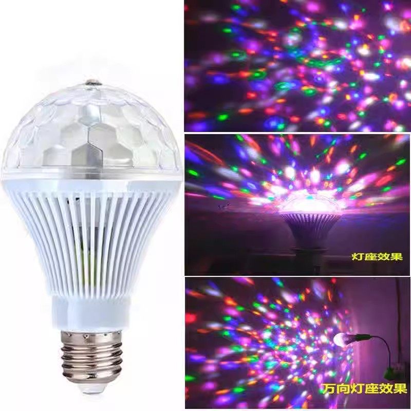 ktv闪光灯旋转七彩灯水晶魔球酒吧灯跳舞灯镭射灯蹦迪灯舞台灯光,节庆用品/礼品,创意/设计灯,淘宝优惠券,粉丝福利购,淘宝优惠卷