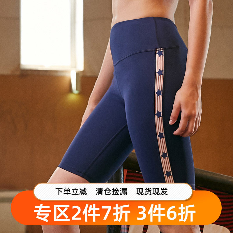GYMNA健身五分裤网红高腰提臀弹力跑步休闲运动中短裤瑜伽紧身裤