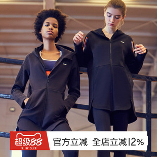 gymna春新品长款运动休闲外套显瘦长袖拉链衫户外拼接健身衣女