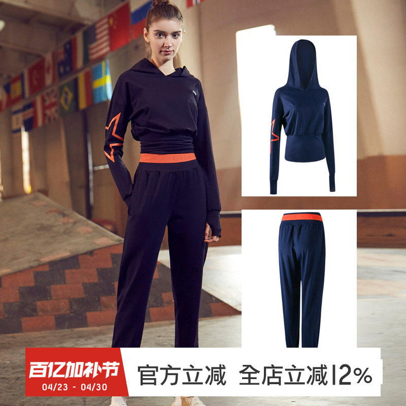 gymna复古春秋运动套装显瘦两件套长袖宽松长裤跑步速干瑜伽服女
