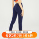 gymna复古显瘦外穿打底弹力高腰收腹紧身运动裤 跑步健身瑜伽服女