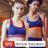 GYMNA运动内衣女高强度减震背心式 训练bra聚拢定型跑步胸性感上衣